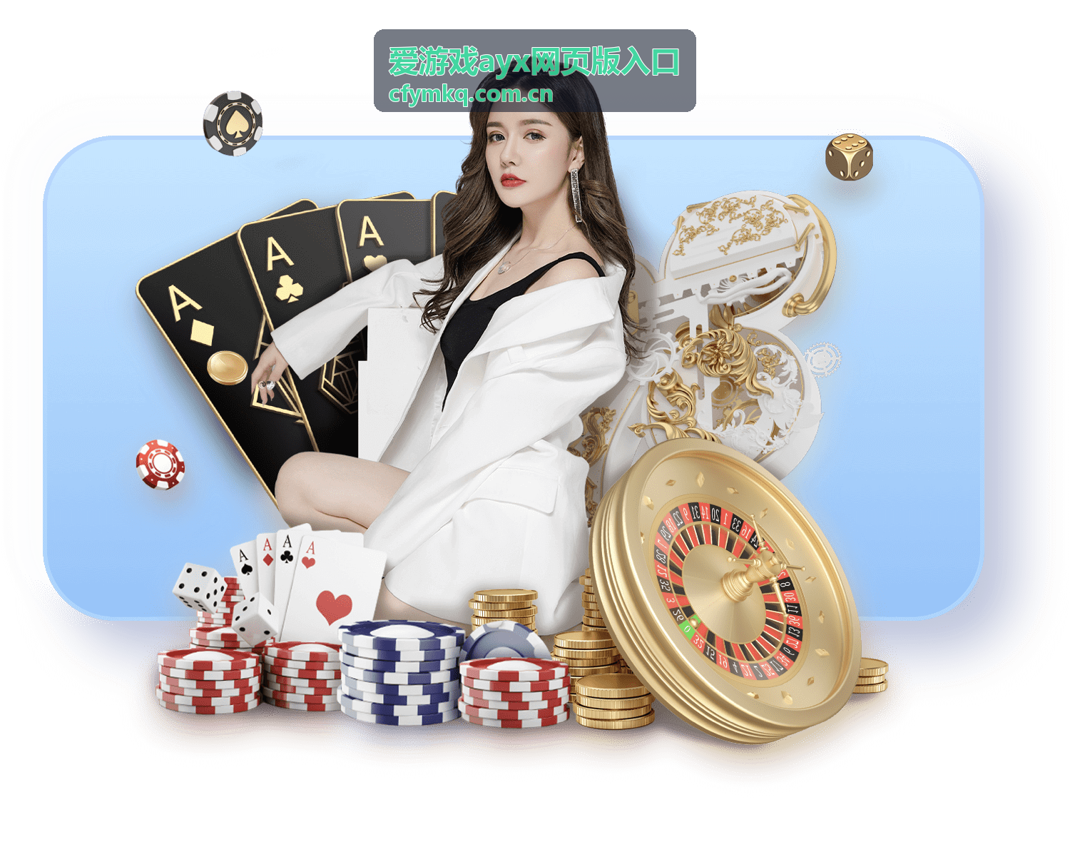 游戏攻略指南 - 爱游戏ayx网页版入口